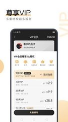 爱博app